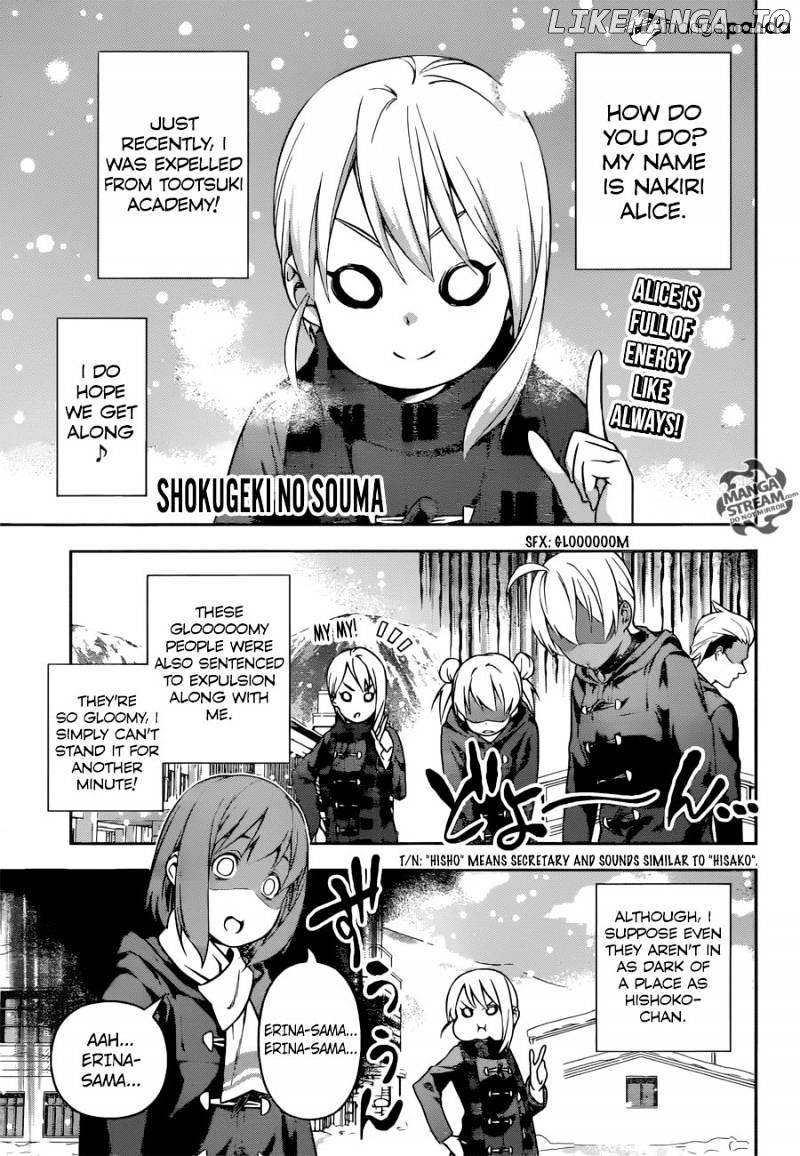 Shokugeki no Soma chapter 206 - page 1