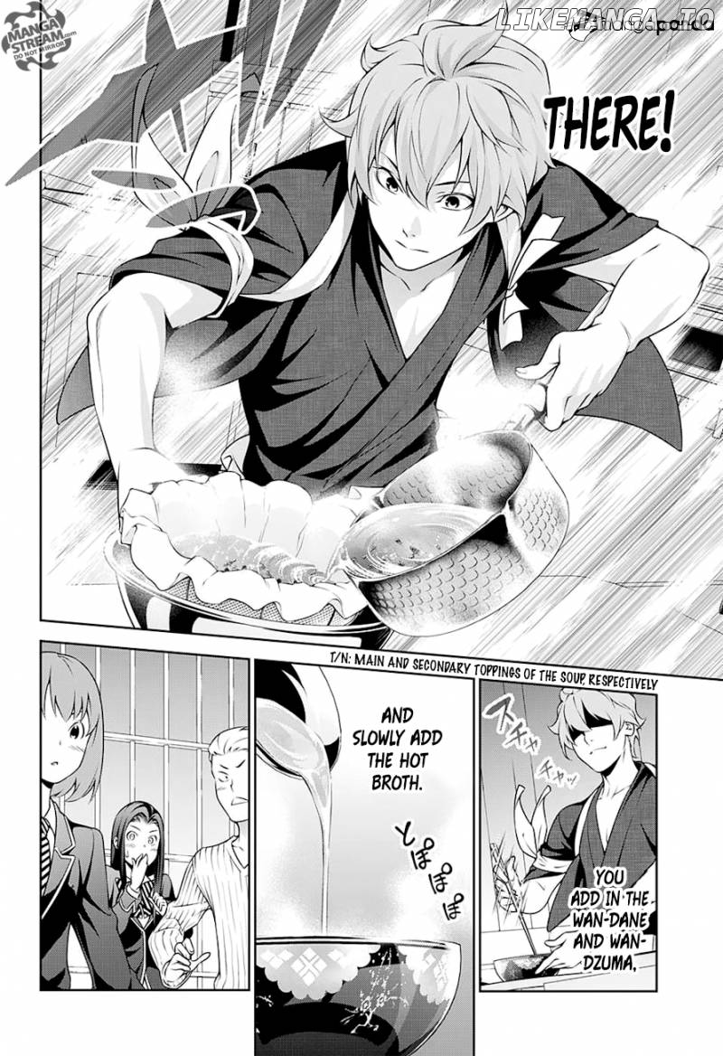 Shokugeki no Soma chapter 248 - page 12