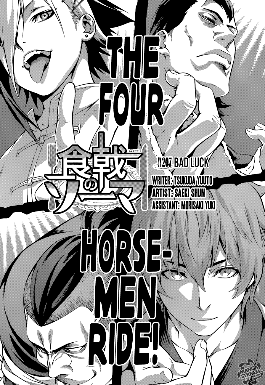 Shokugeki no Soma chapter 207 - page 1