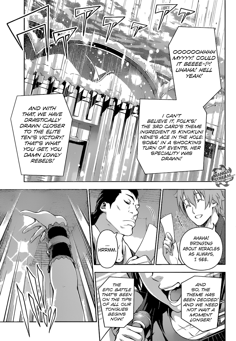 Shokugeki no Soma chapter 207 - page 12