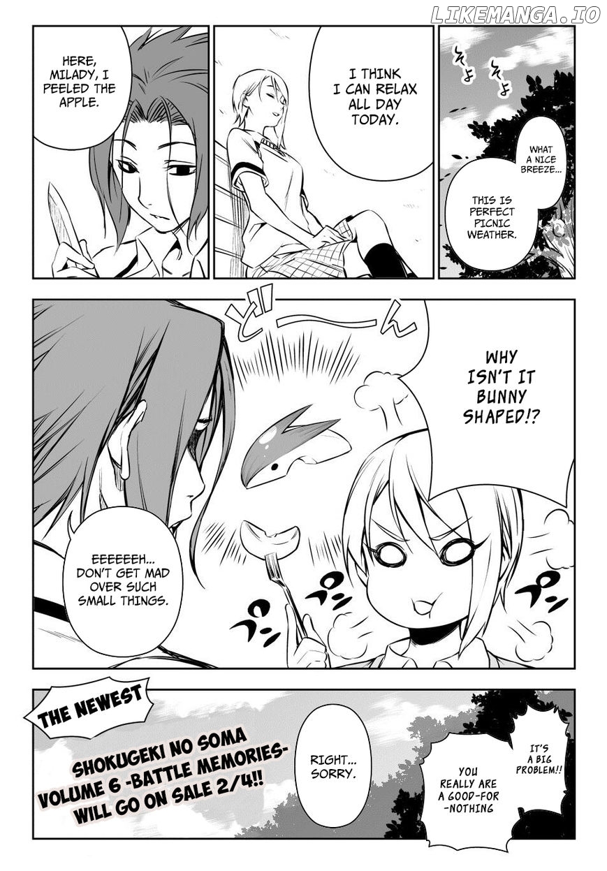 Shokugeki no Soma chapter 56.5 - page 2