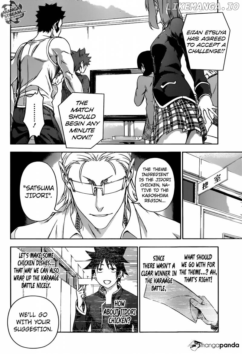 Shokugeki no Soma chapter 142 - page 7