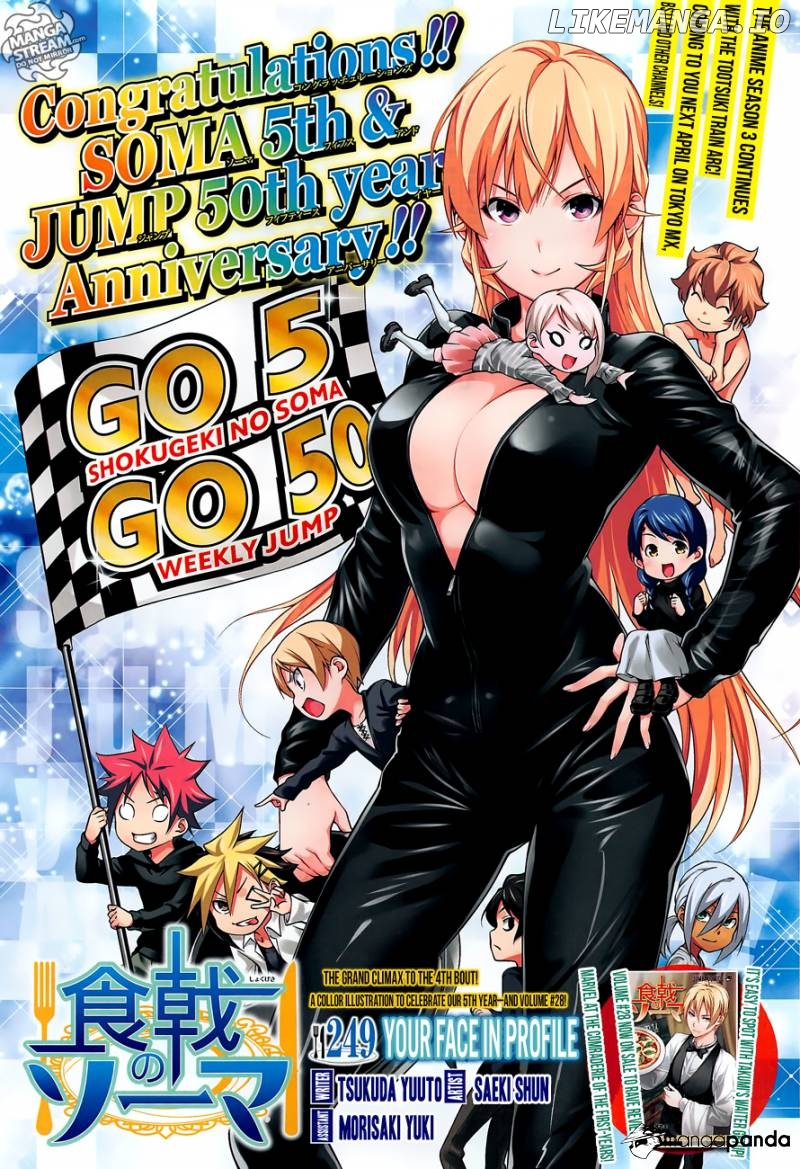 Shokugeki no Soma chapter 249 - page 1