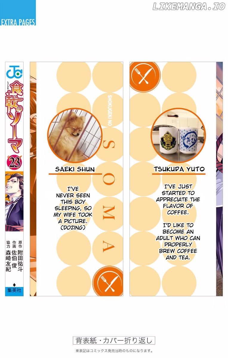 Shokugeki no Soma chapter 207.1 - page 14