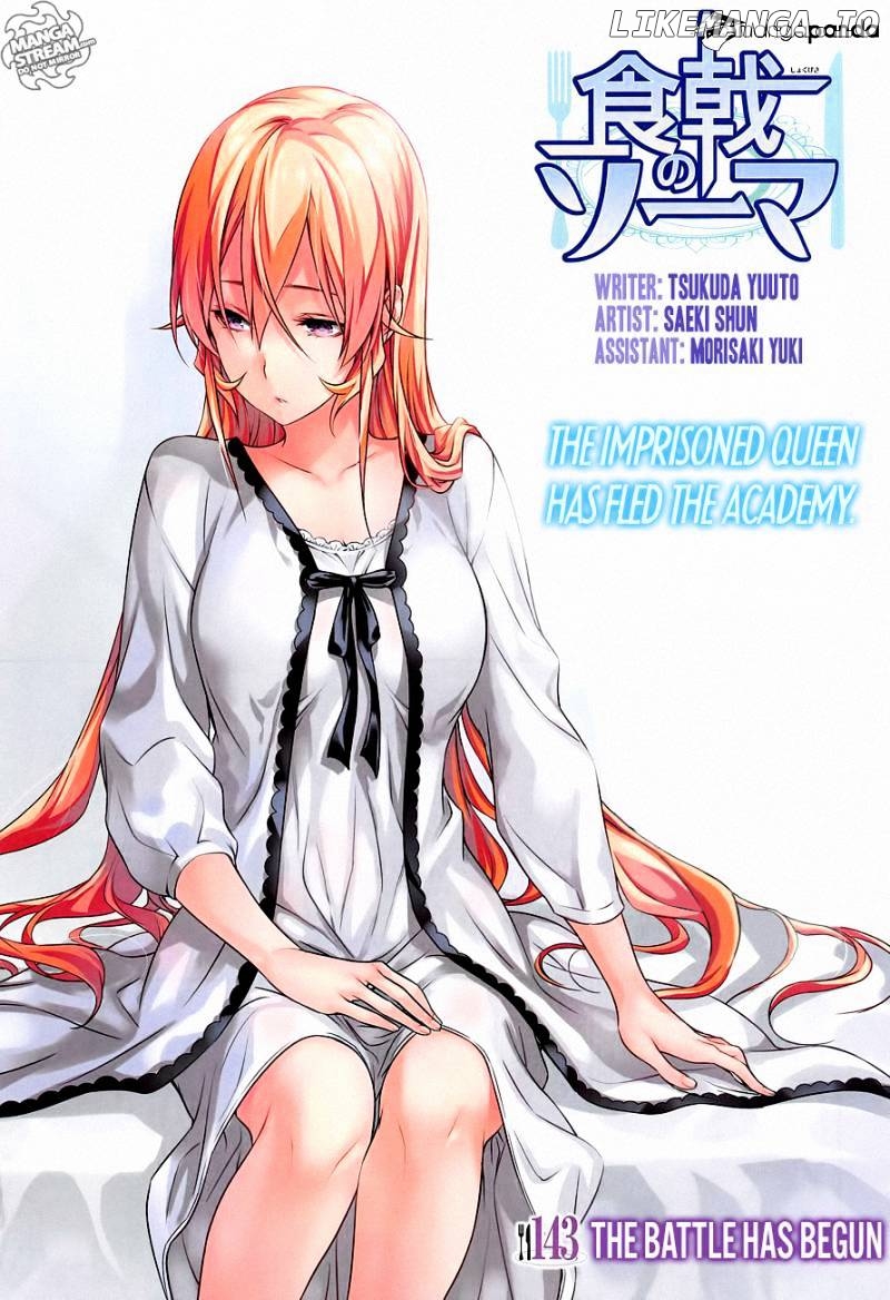 Shokugeki no Soma chapter 143 - page 1