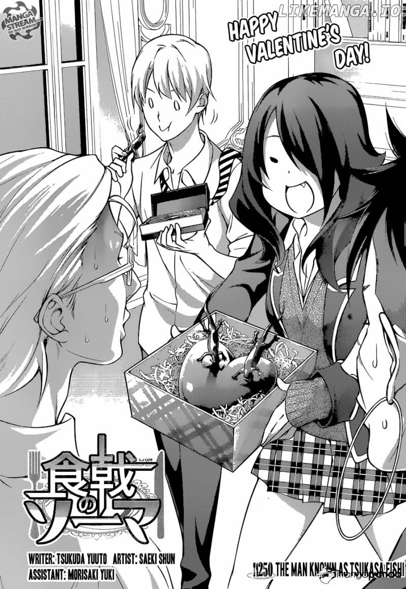 Shokugeki no Soma chapter 250 - page 4