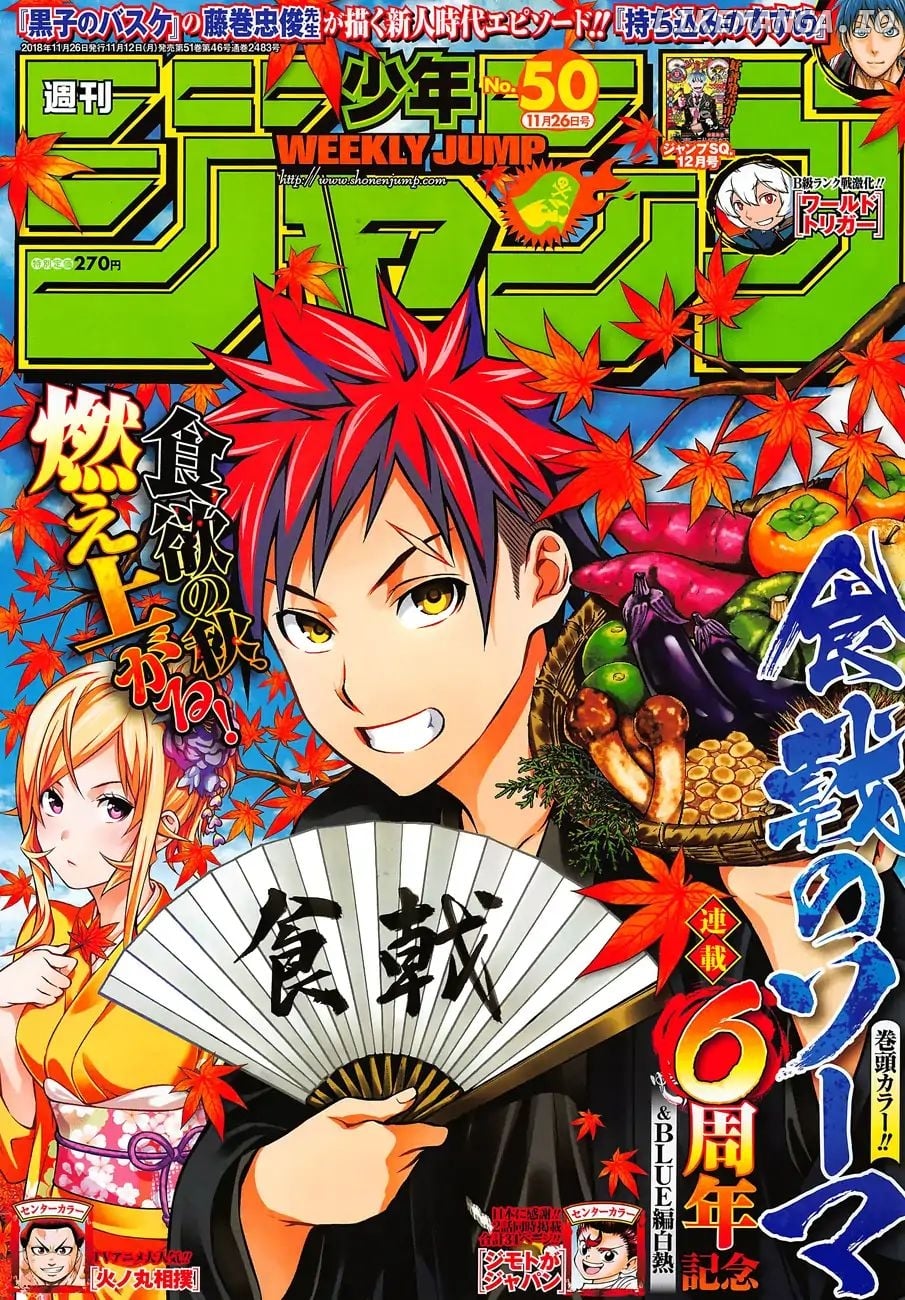 Shokugeki no Soma chapter 287 - page 1