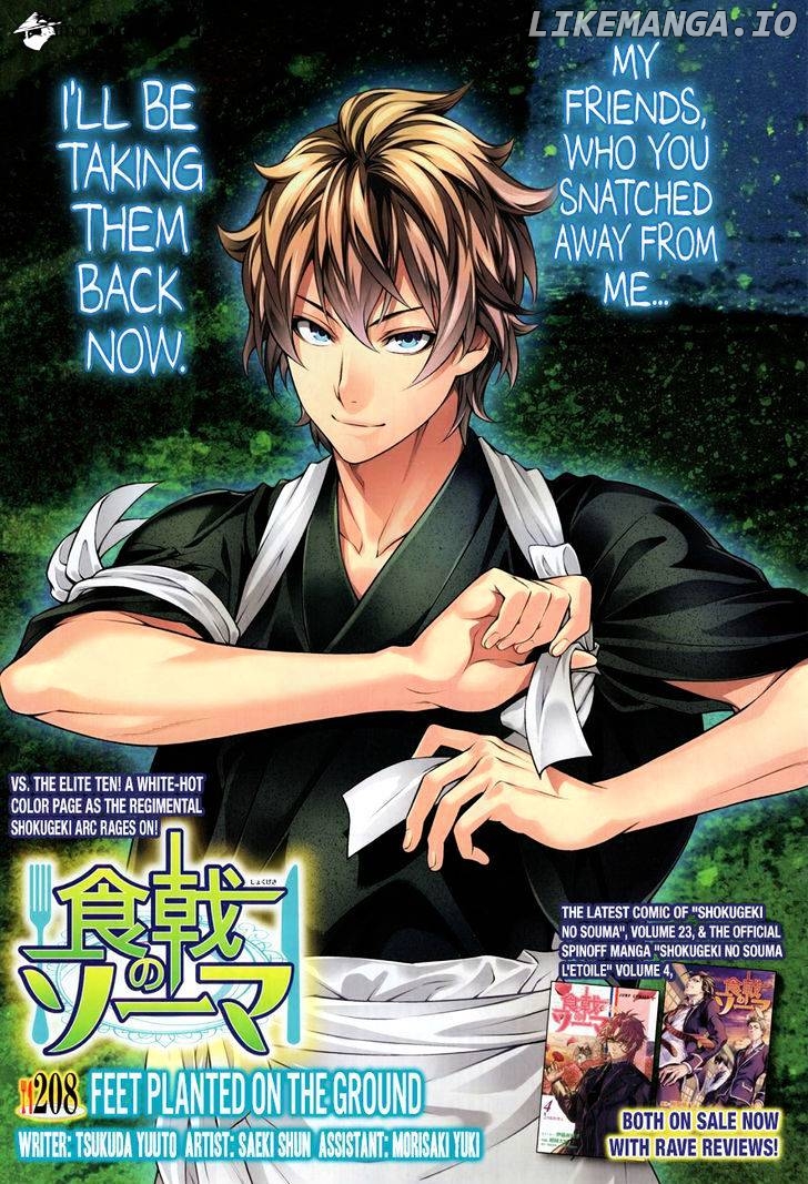 Shokugeki no Soma chapter 208 - page 1