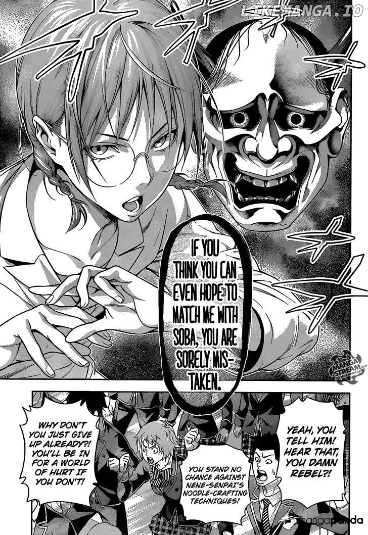 Shokugeki no Soma chapter 208 - page 12