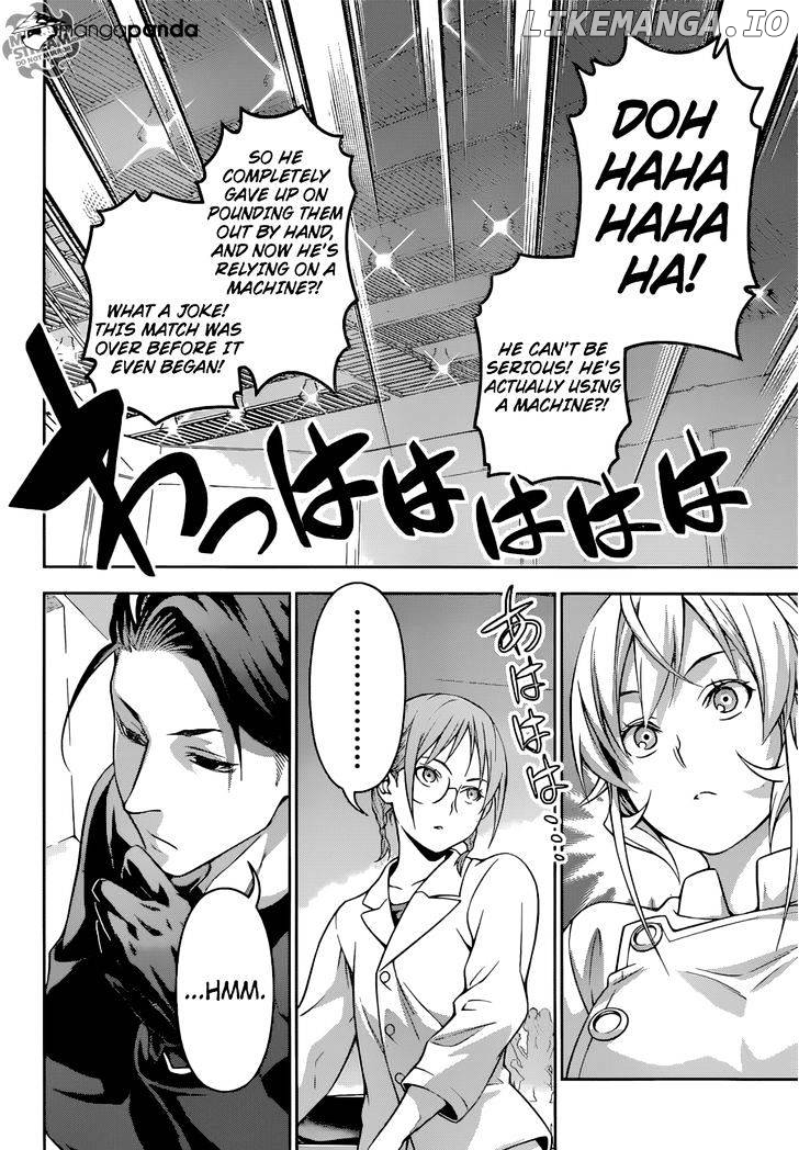Shokugeki no Soma chapter 208 - page 17