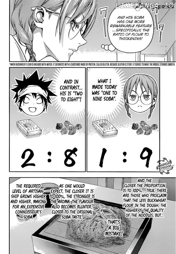 Shokugeki no Soma chapter 208 - page 19