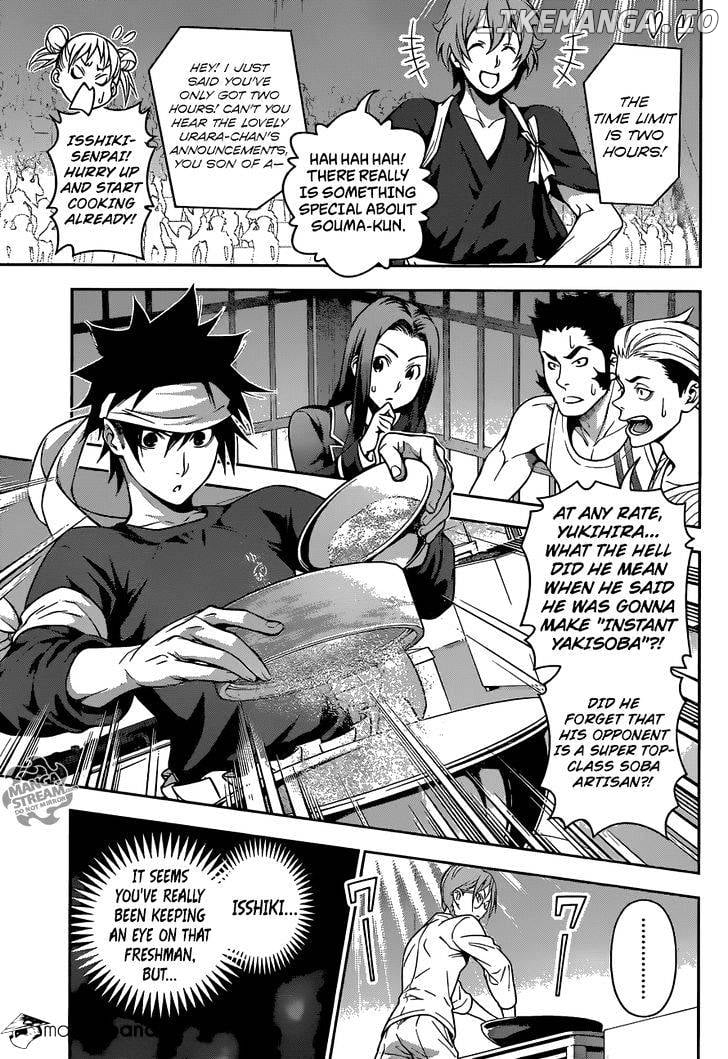 Shokugeki no Soma chapter 208 - page 4