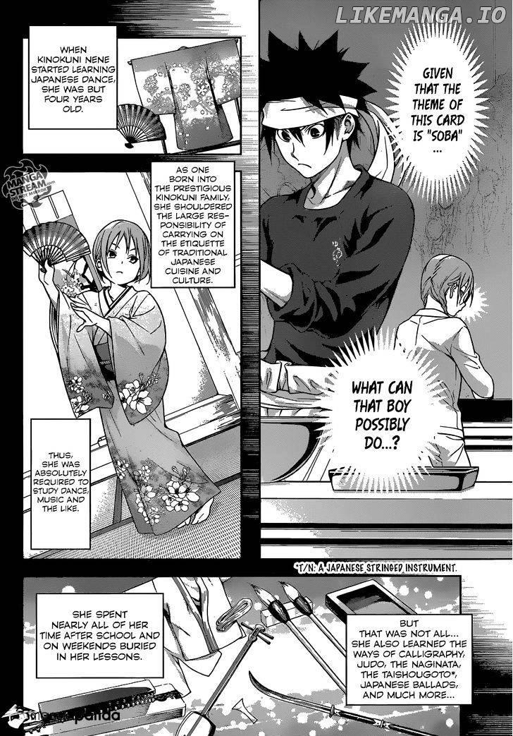 Shokugeki no Soma chapter 208 - page 5
