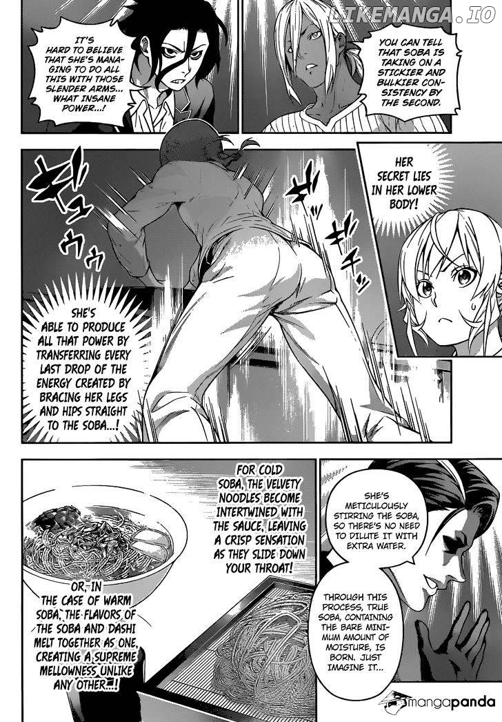 Shokugeki no Soma chapter 208 - page 9