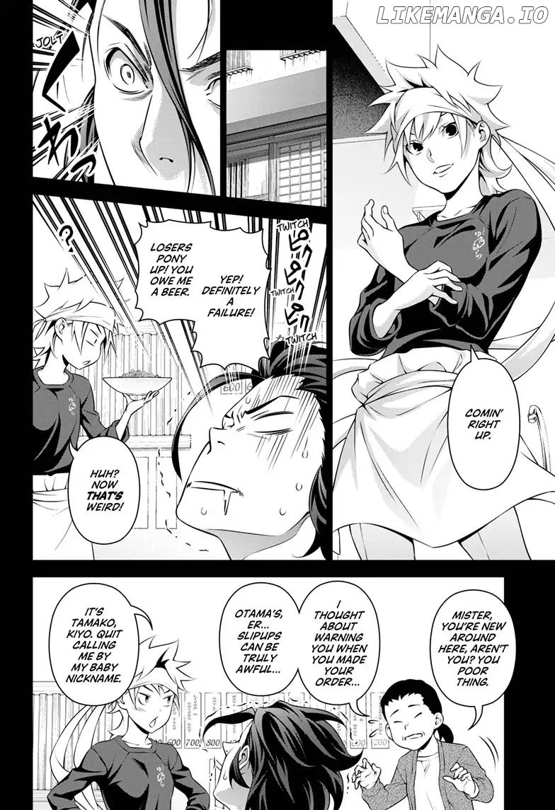 Shokugeki no Soma chapter 315.2 - page 7