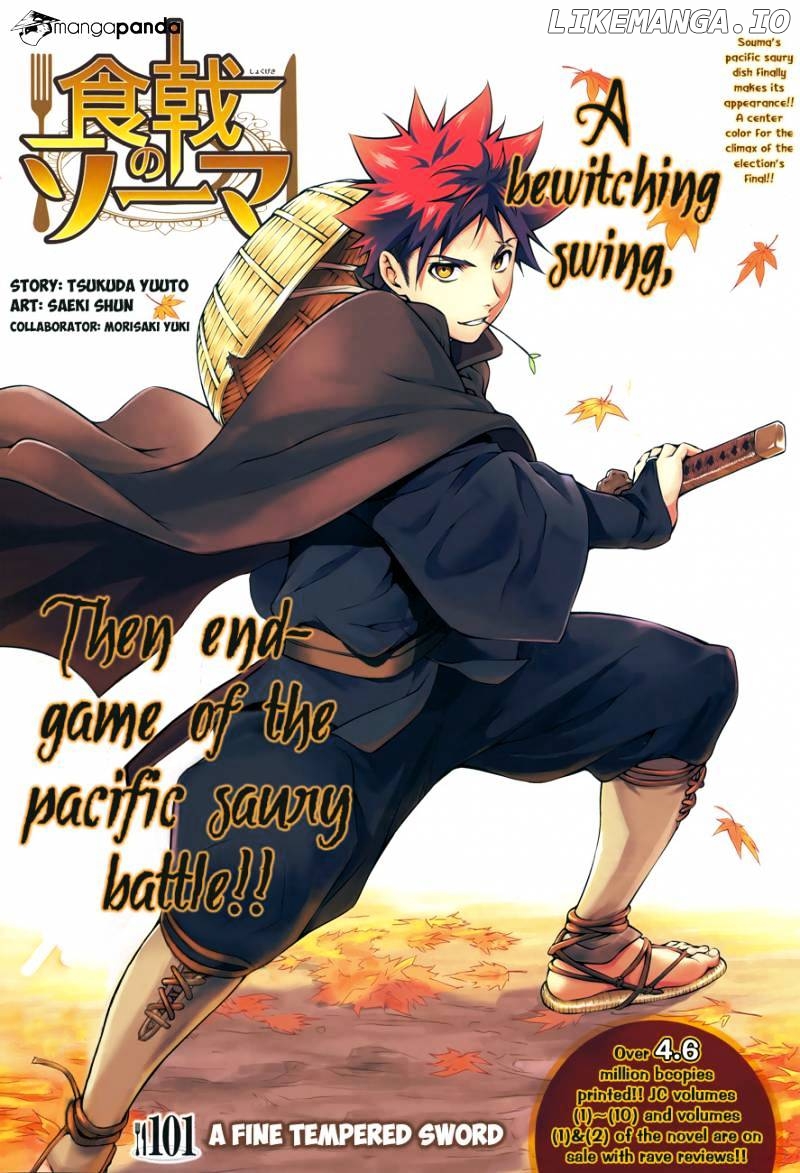 Shokugeki no Soma chapter 101 - page 2
