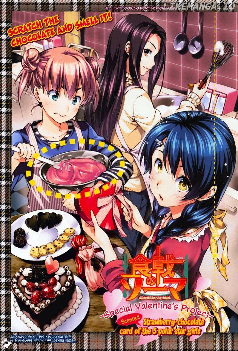 Shokugeki no Soma chapter 57 - page 23