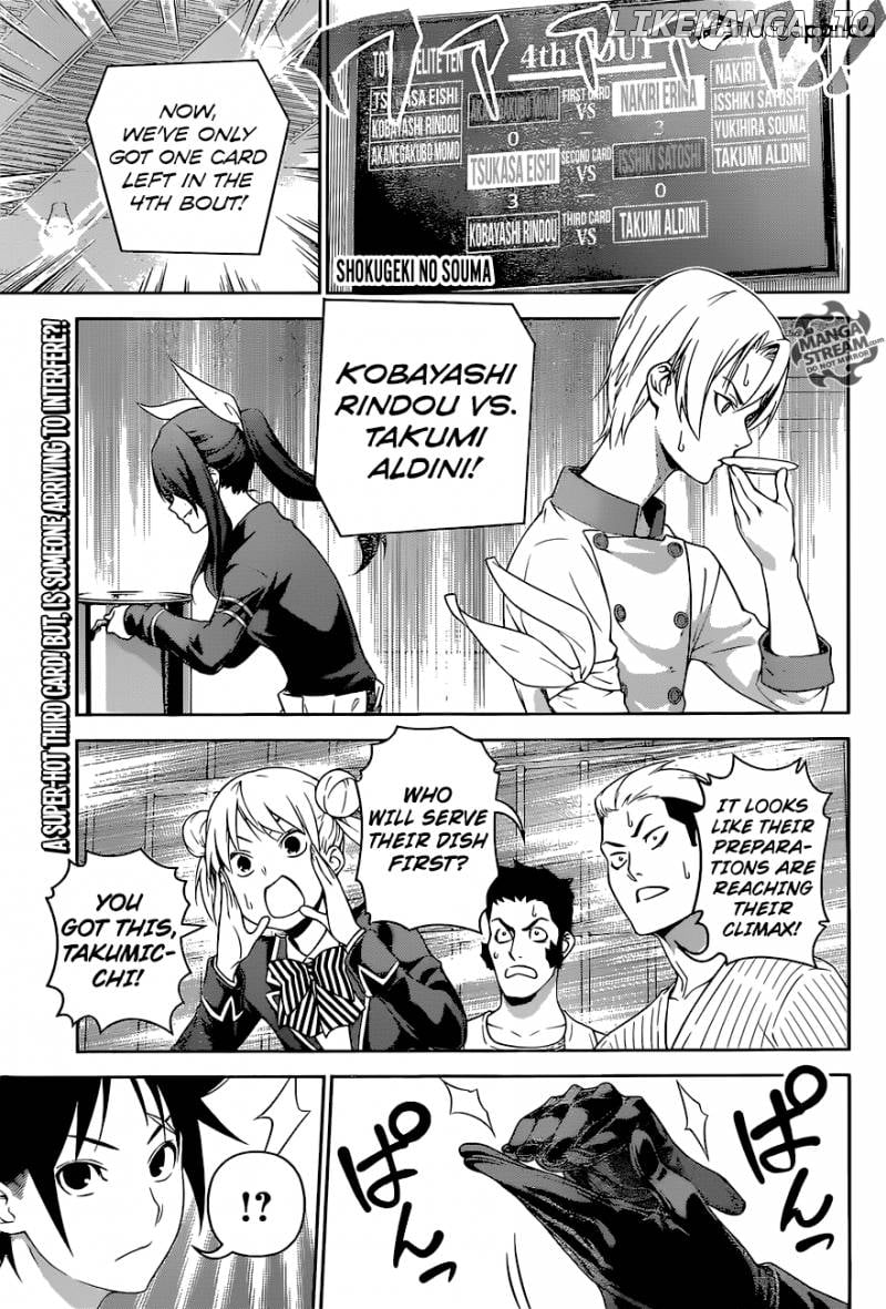 Shokugeki no Soma chapter 251 - page 1