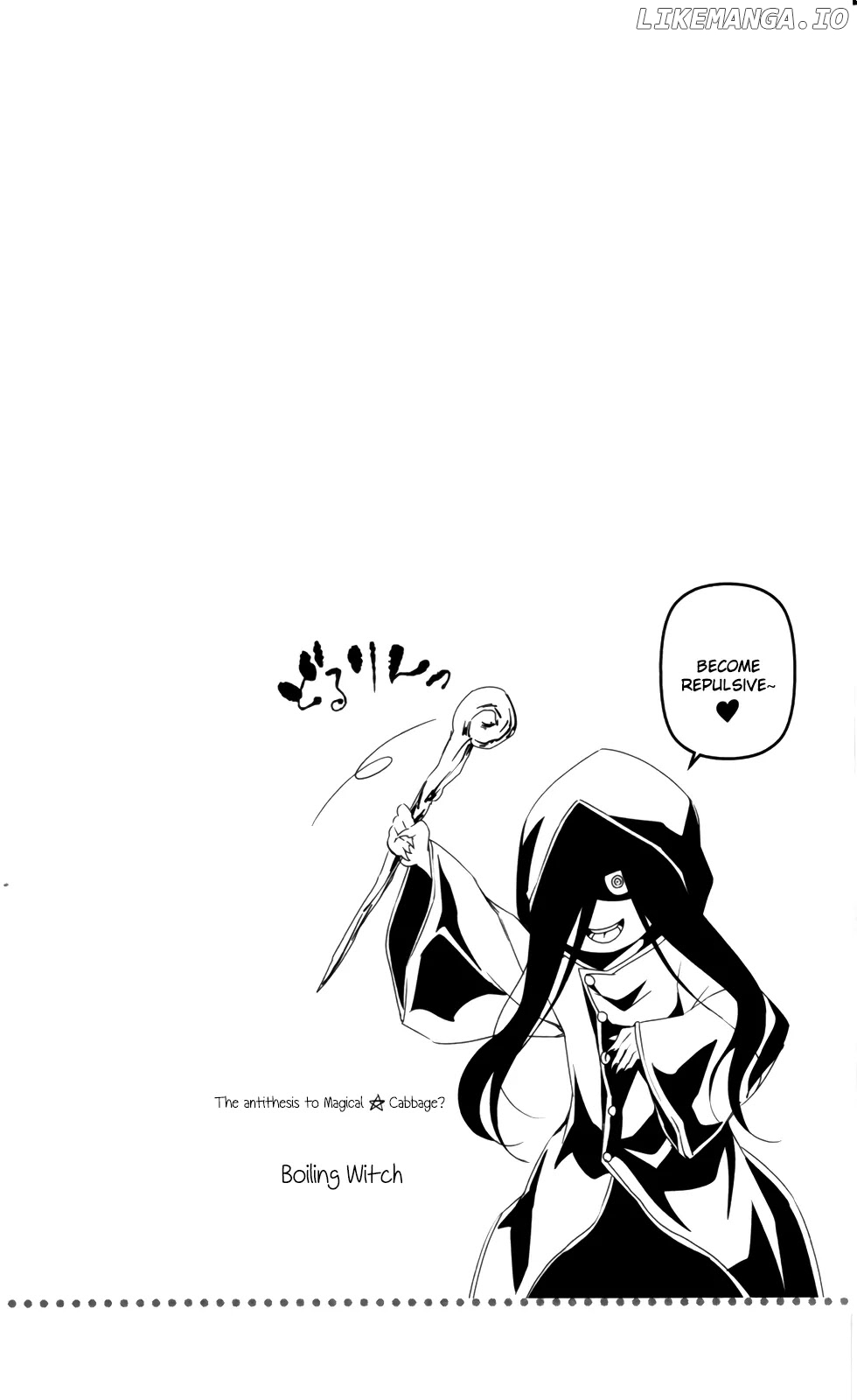 Shokugeki no Soma chapter 57.5 - page 11