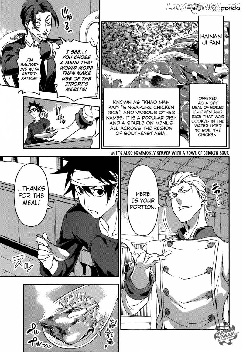 Shokugeki no Soma chapter 145 - page 11