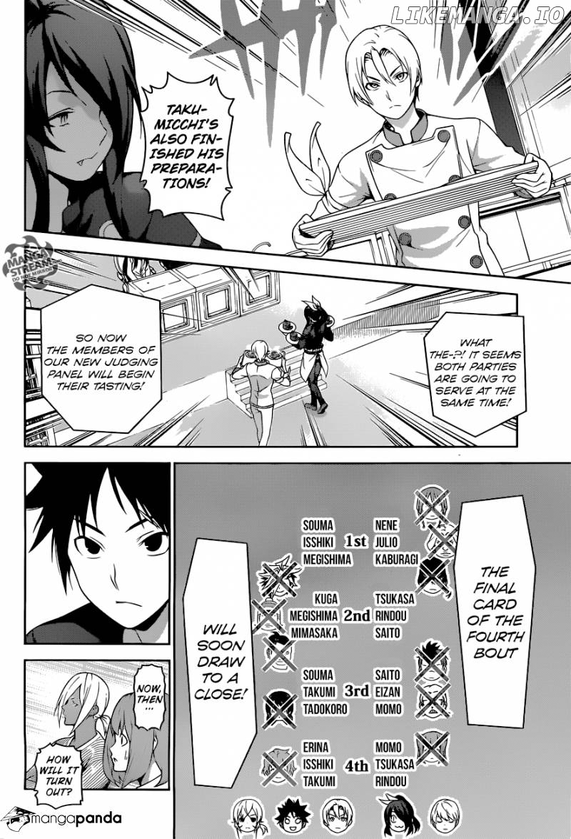Shokugeki no Soma chapter 252 - page 2