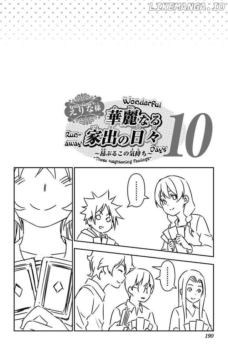 Shokugeki no Soma chapter 145.5 - page 13