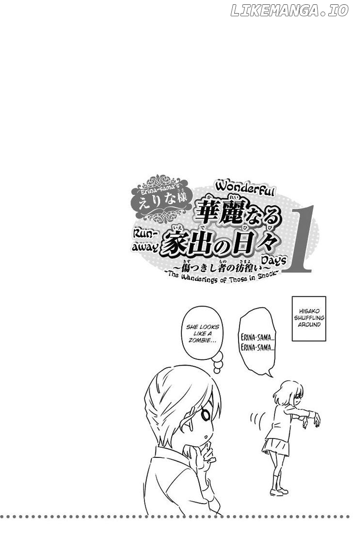 Shokugeki no Soma chapter 145.5 - page 4