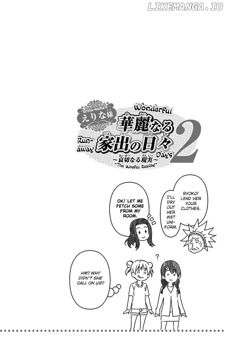 Shokugeki no Soma chapter 145.5 - page 5