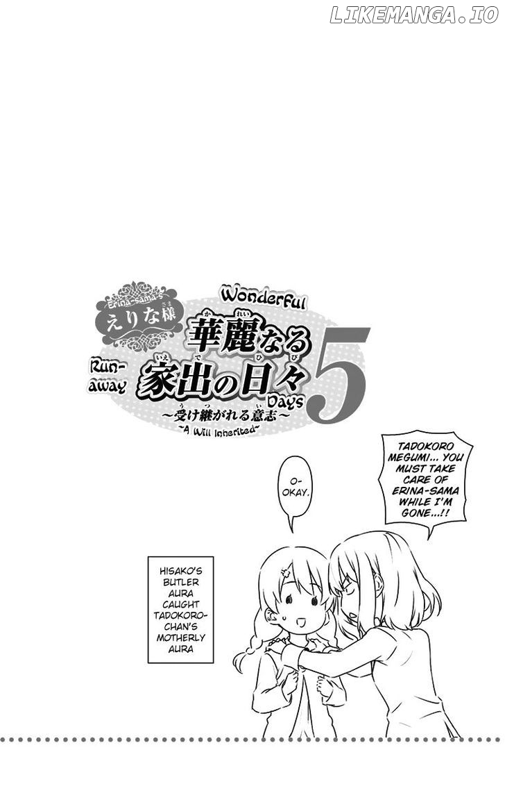 Shokugeki no Soma chapter 145.5 - page 8