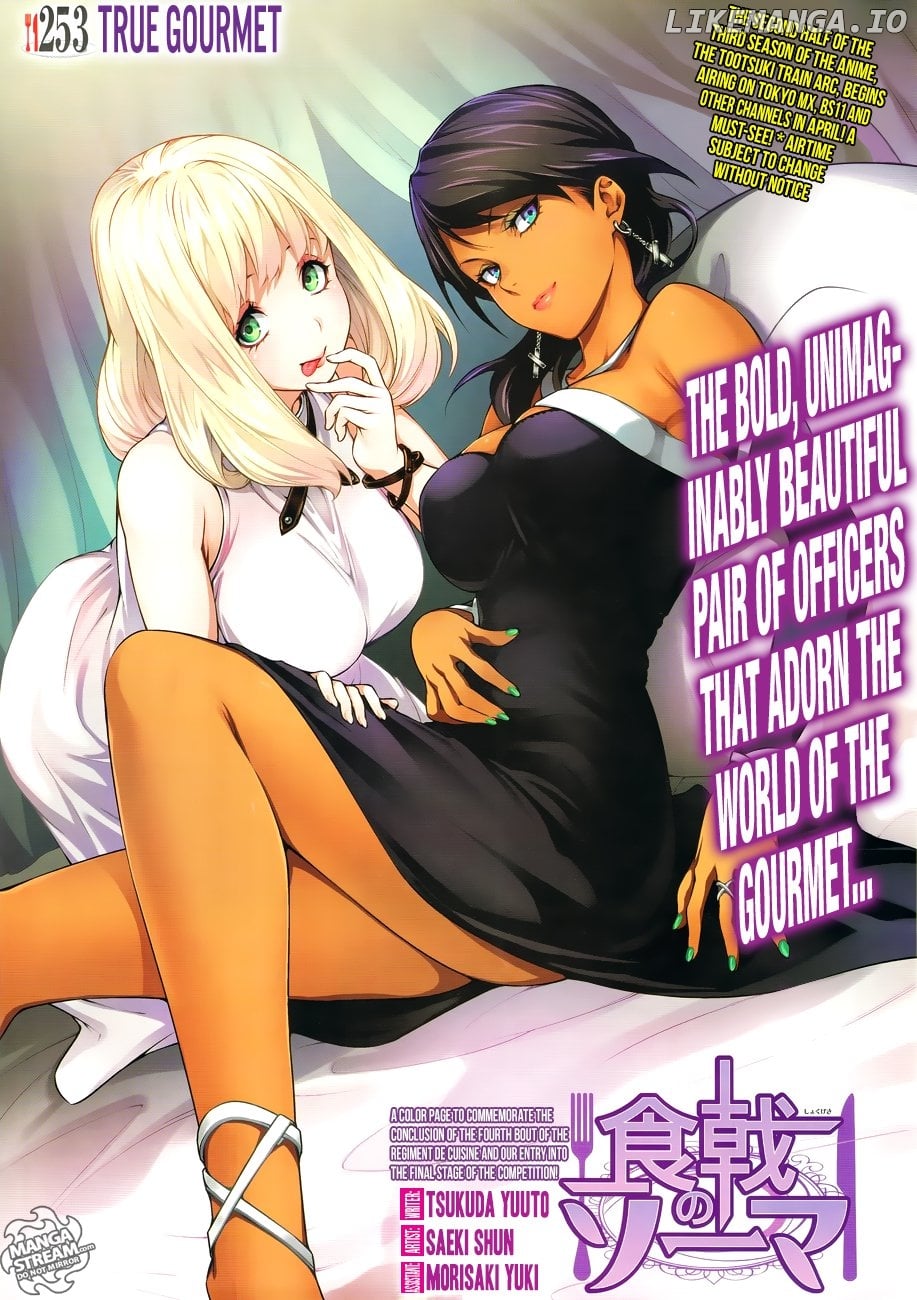 Shokugeki no Soma chapter 253 - page 1