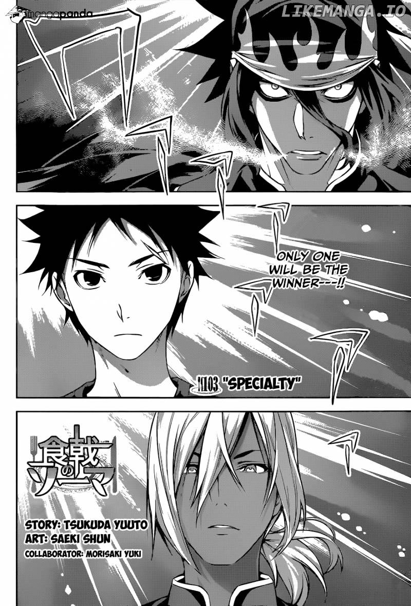 Shokugeki no Soma chapter 103 - page 3