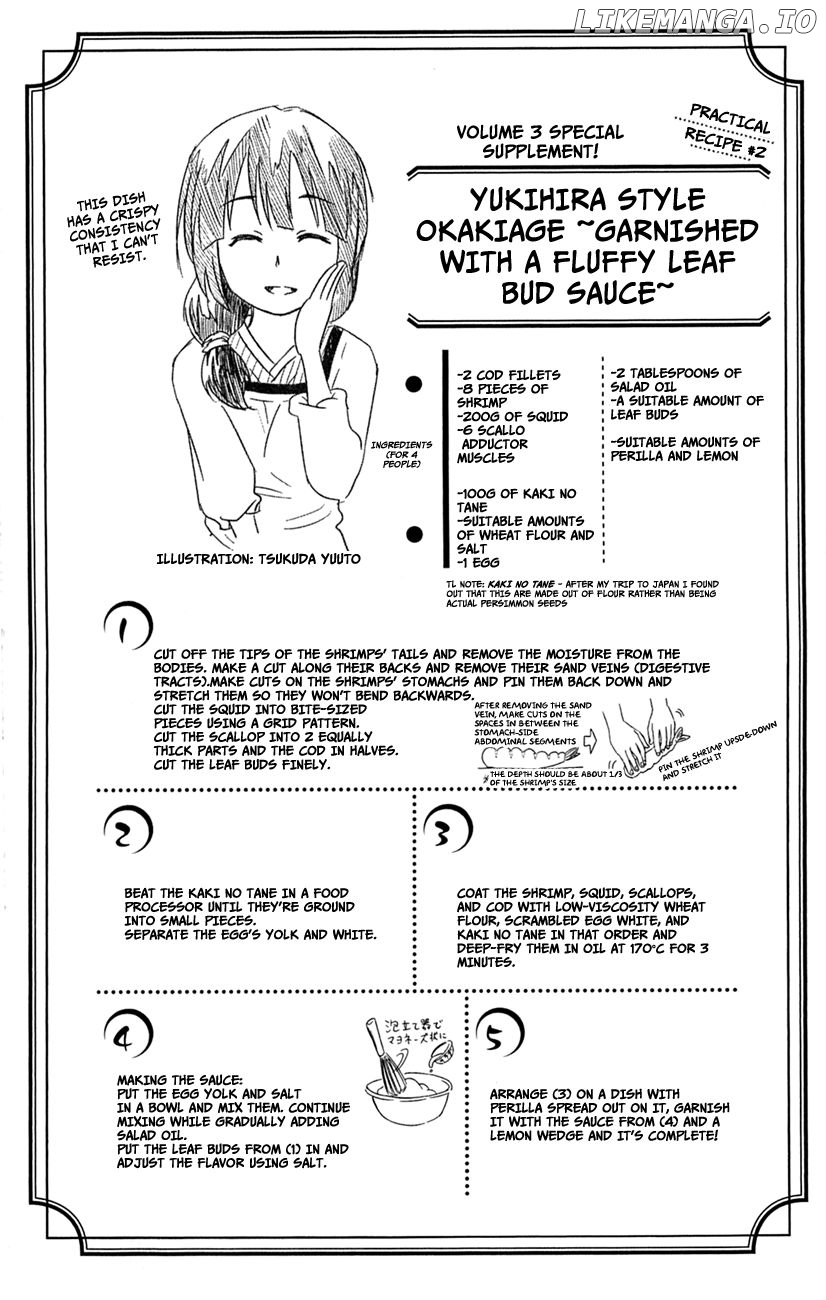 Shokugeki no Soma chapter 16.5 - page 11