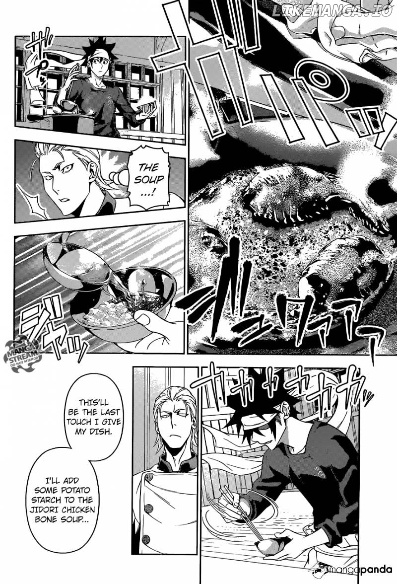 Shokugeki no Soma chapter 146 - page 12