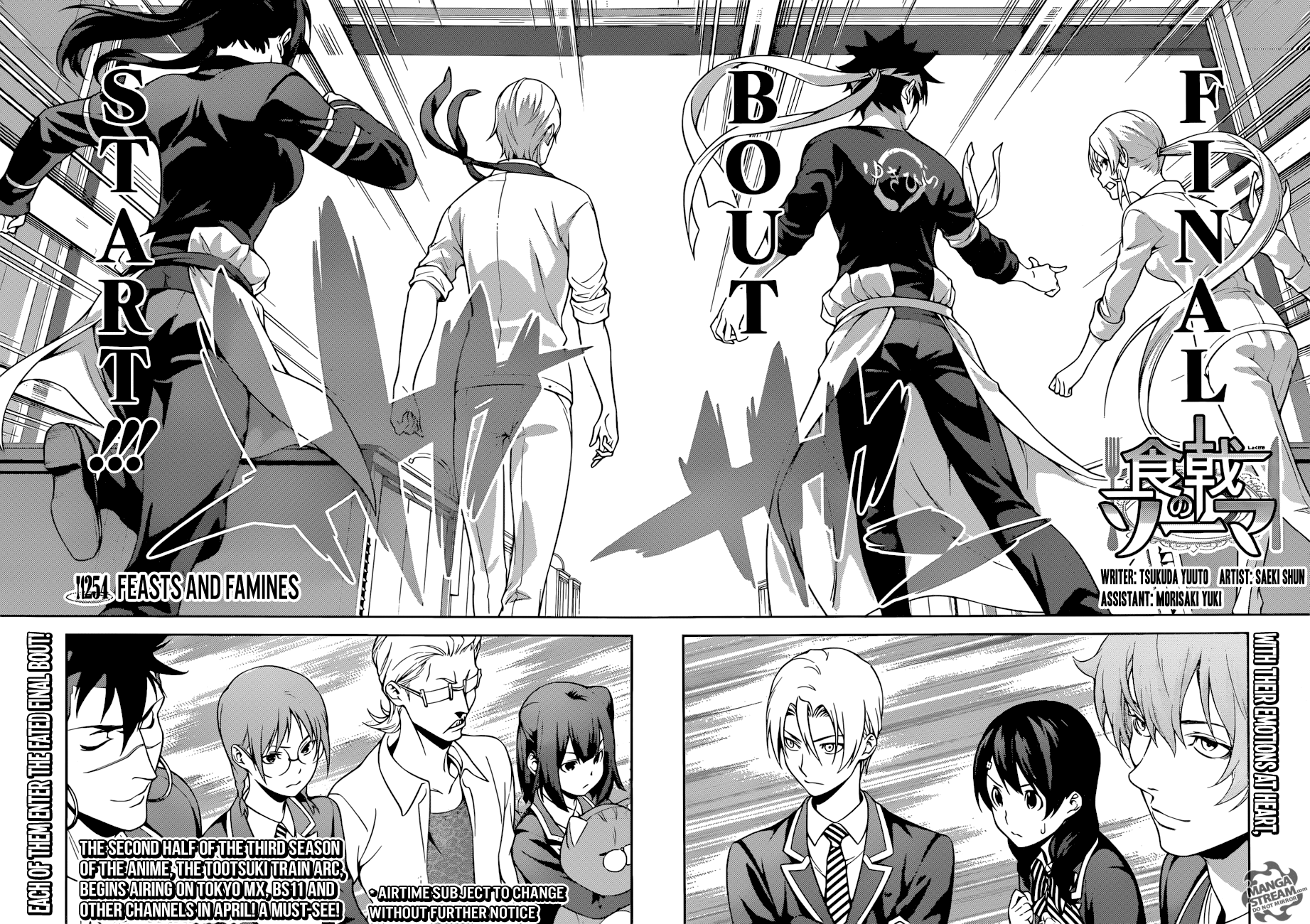 Shokugeki no Soma chapter 254 - page 3