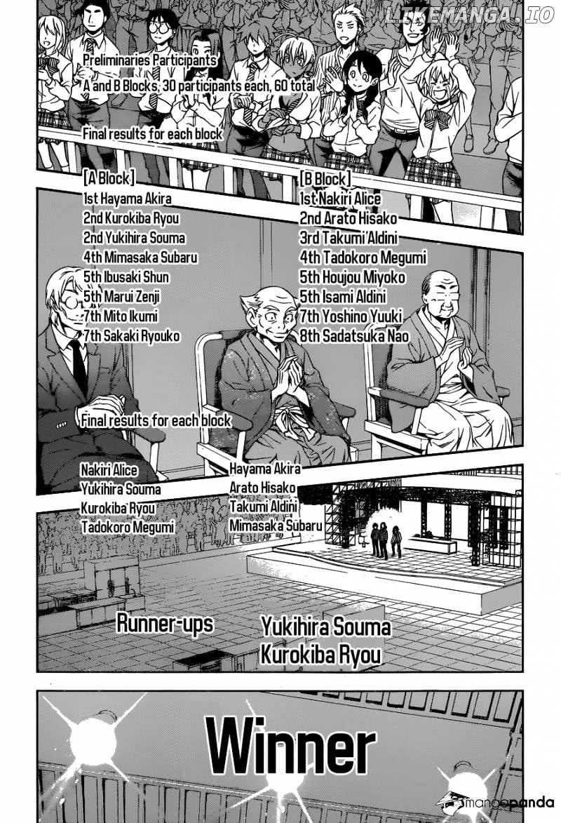 Shokugeki no Soma chapter 104 - page 13