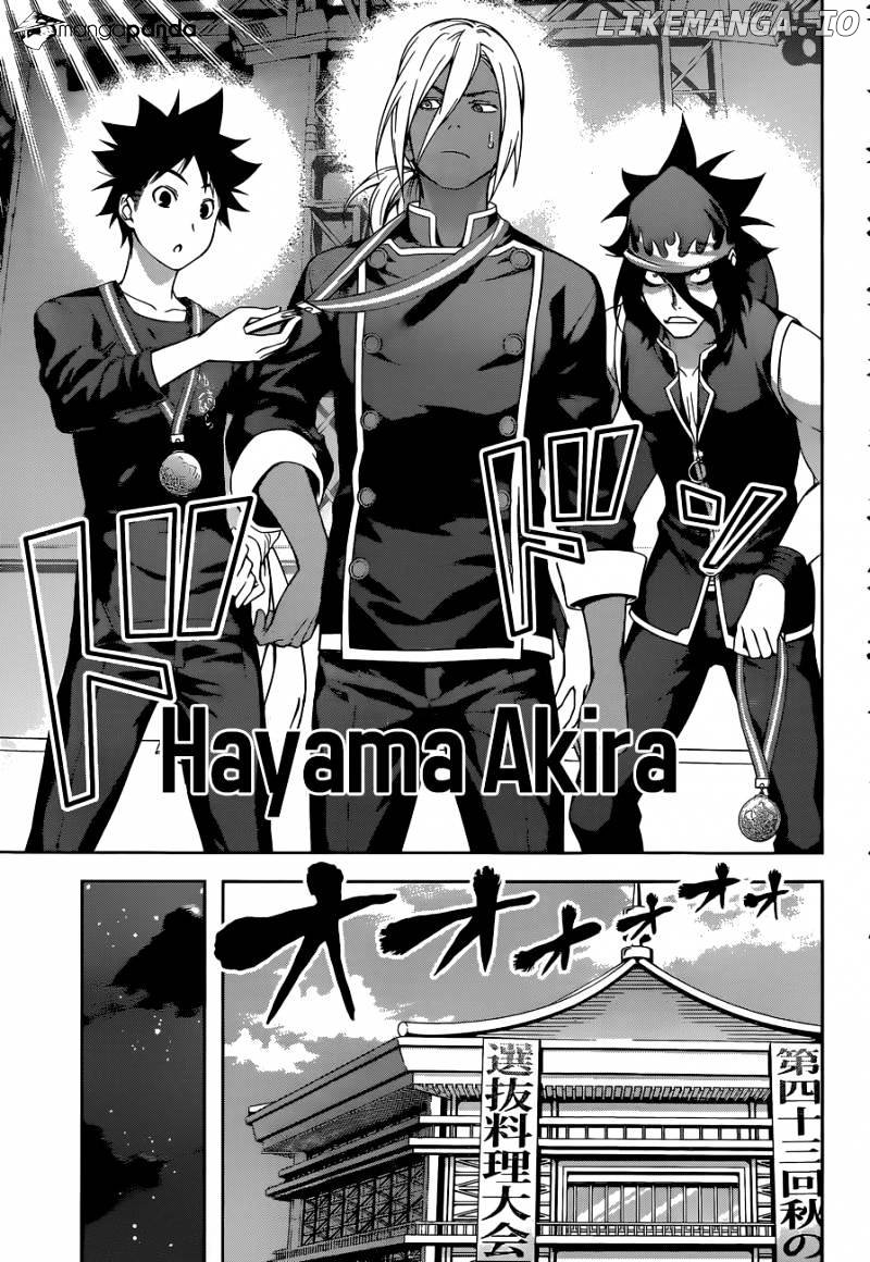Shokugeki no Soma chapter 104 - page 14