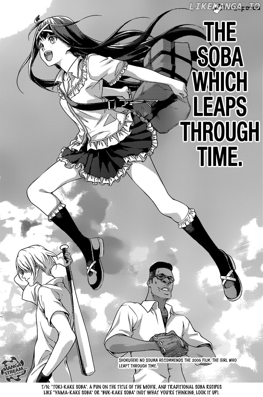 Shokugeki no Soma chapter 212 - page 14