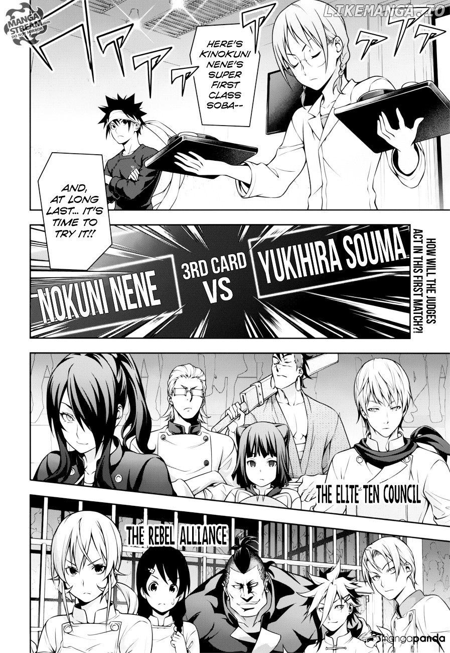 Shokugeki no Soma chapter 212 - page 2
