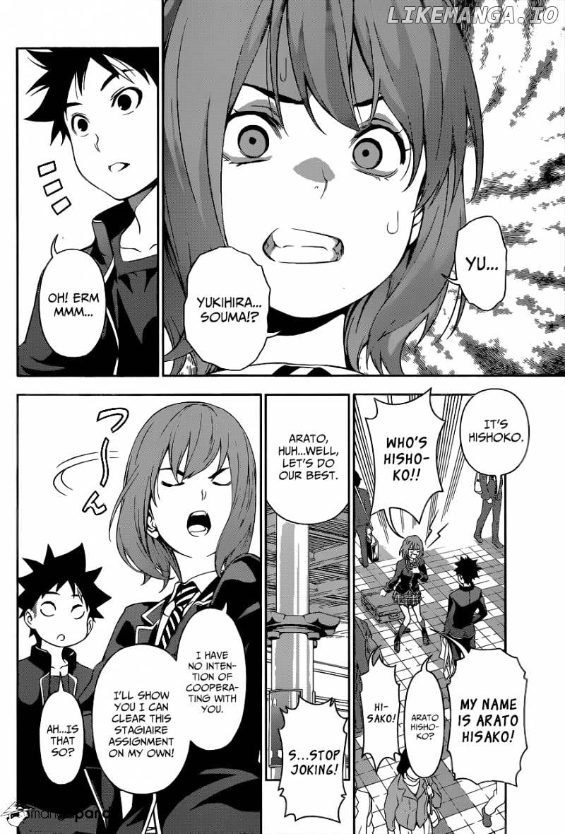 Shokugeki no Soma chapter 105 - page 17