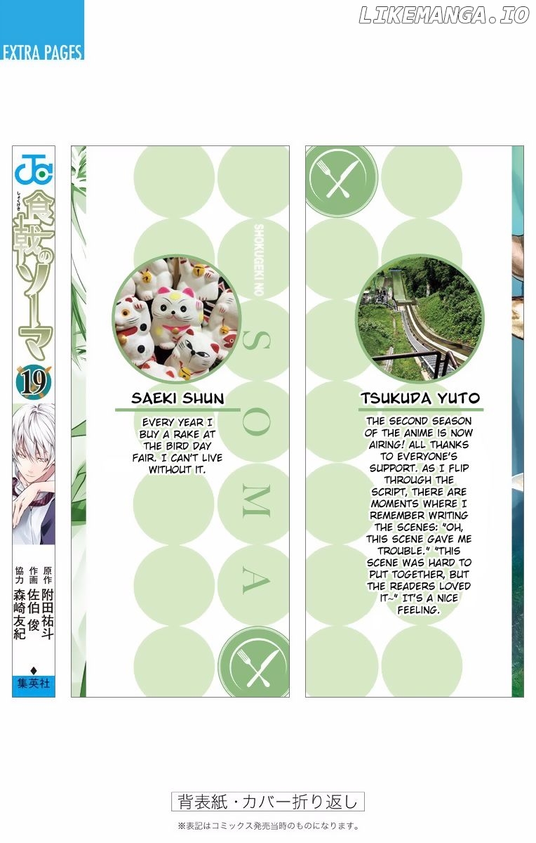 Shokugeki no Soma chapter 175.2 - page 10