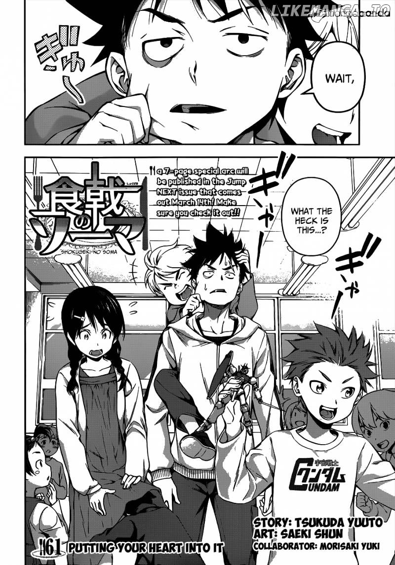 Shokugeki no Soma chapter 61 - page 3