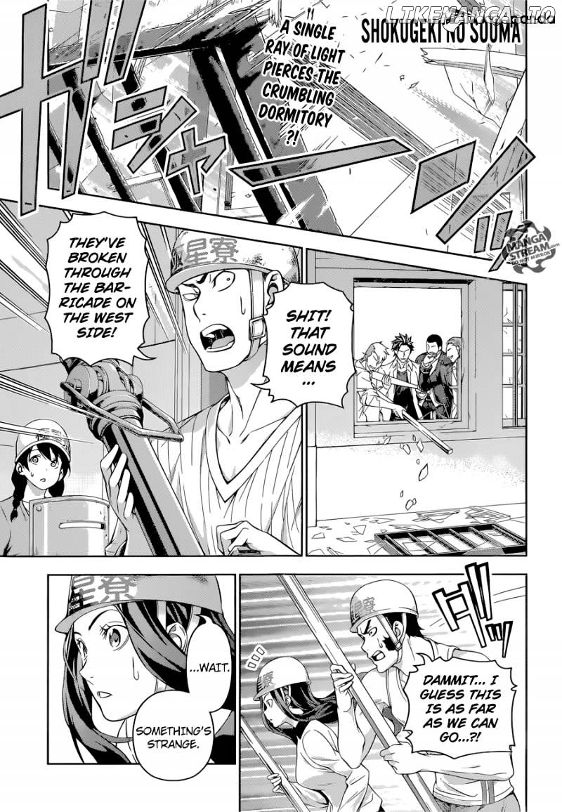 Shokugeki no Soma chapter 148 - page 1