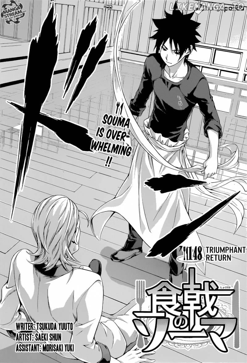 Shokugeki no Soma chapter 148 - page 5