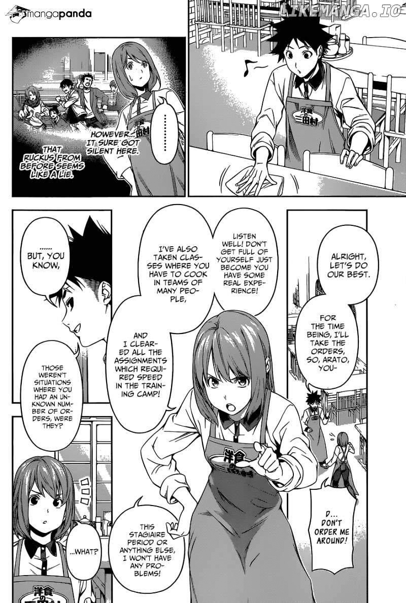 Shokugeki no Soma chapter 106 - page 10