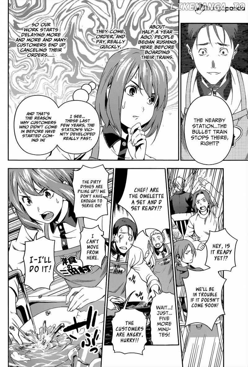 Shokugeki no Soma chapter 106 - page 14