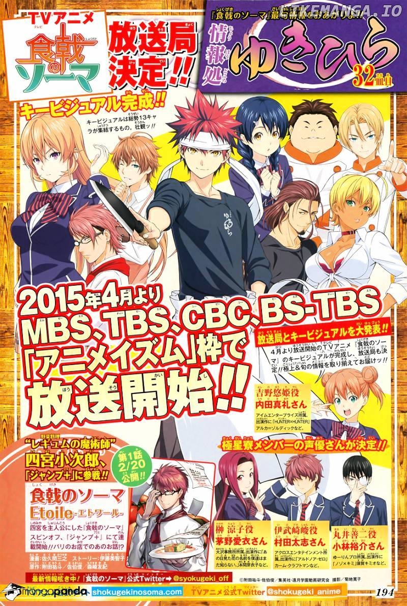 Shokugeki no Soma chapter 106 - page 4