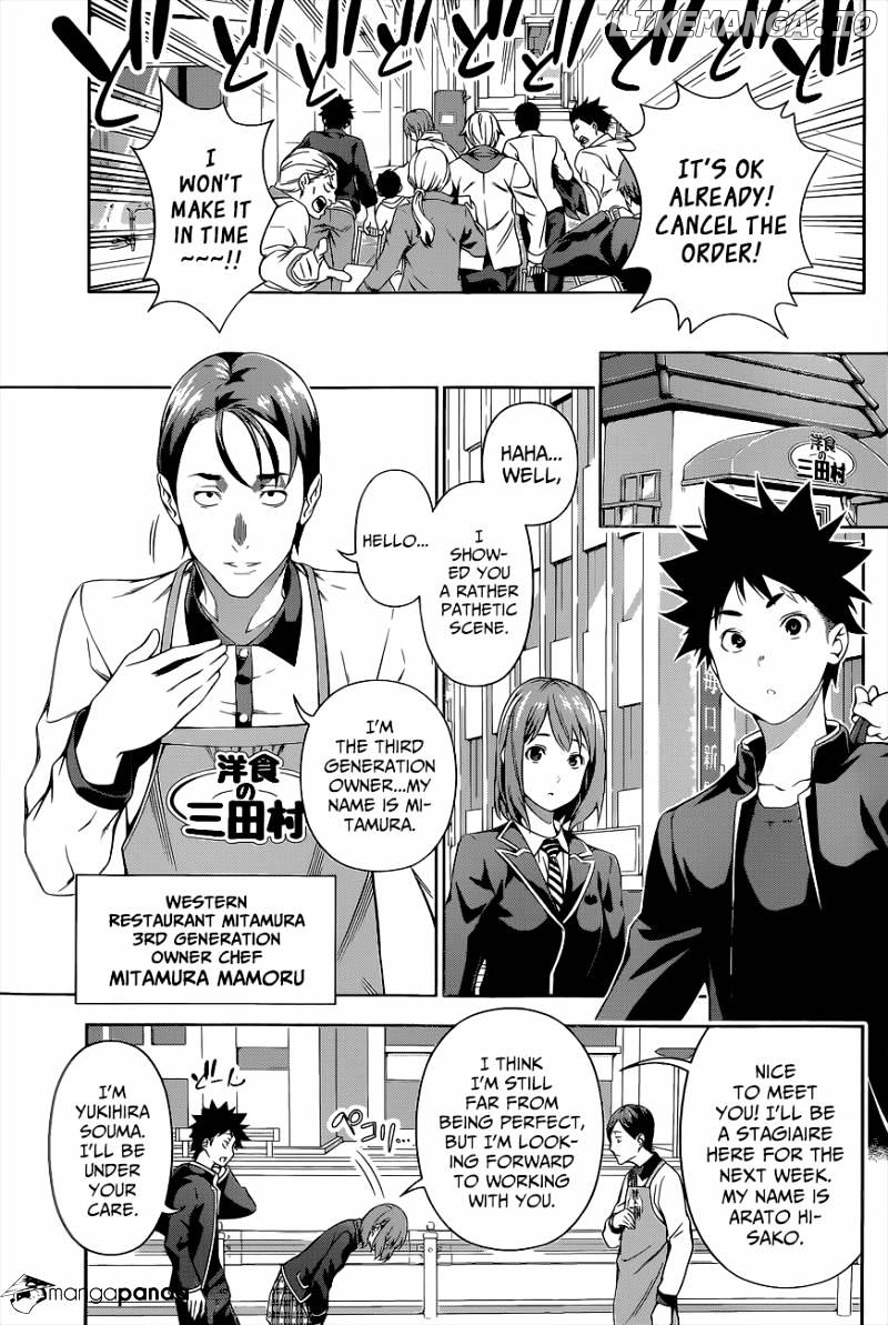 Shokugeki no Soma chapter 106 - page 5