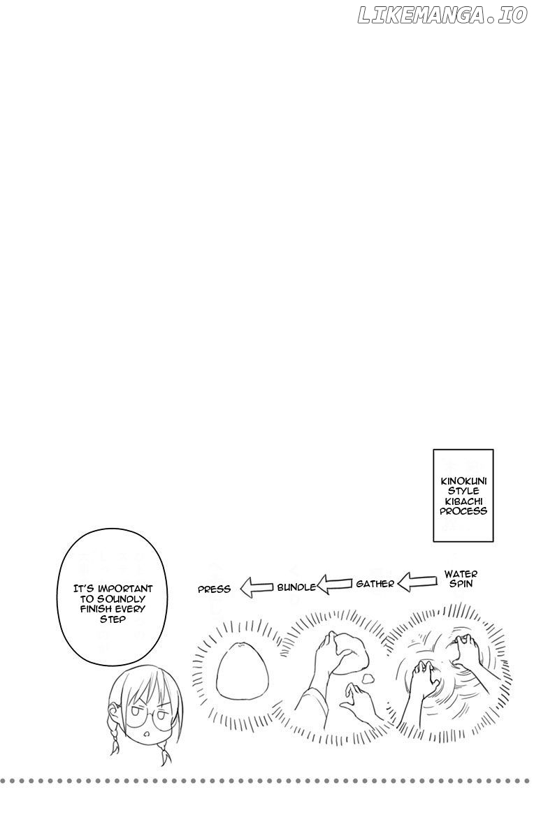 Shokugeki no Soma chapter 213.1 - page 12