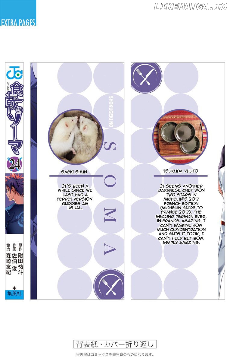 Shokugeki no Soma chapter 213.1 - page 17