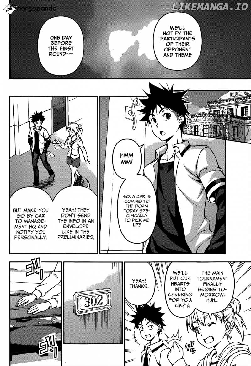 Shokugeki no Soma chapter 62 - page 3